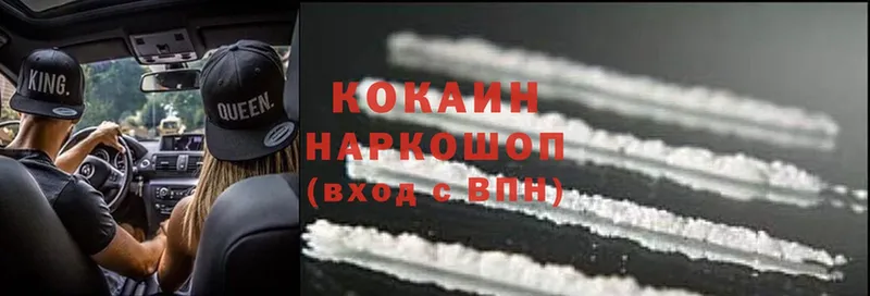 дарк нет какой сайт  Агидель  Cocaine 98% 